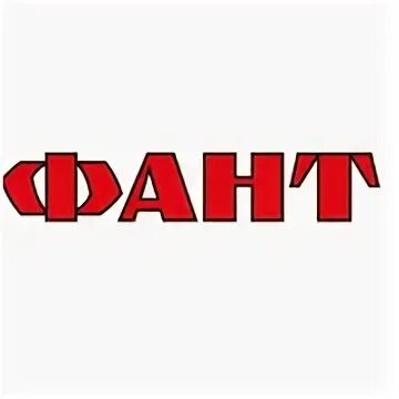 Фантом техника