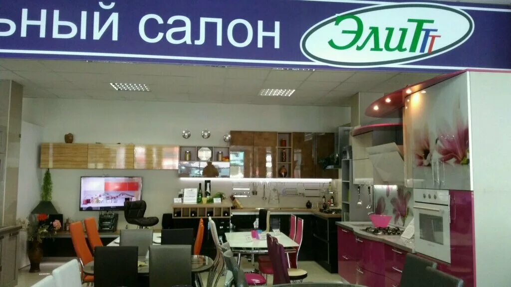 фитнес зал в выселках. мебельная студия восток арт тула. спортзал лидер сызрань. свободы 24 тула. лидер фитнес клуб тула.