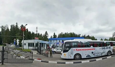 Кпп краснознаменск