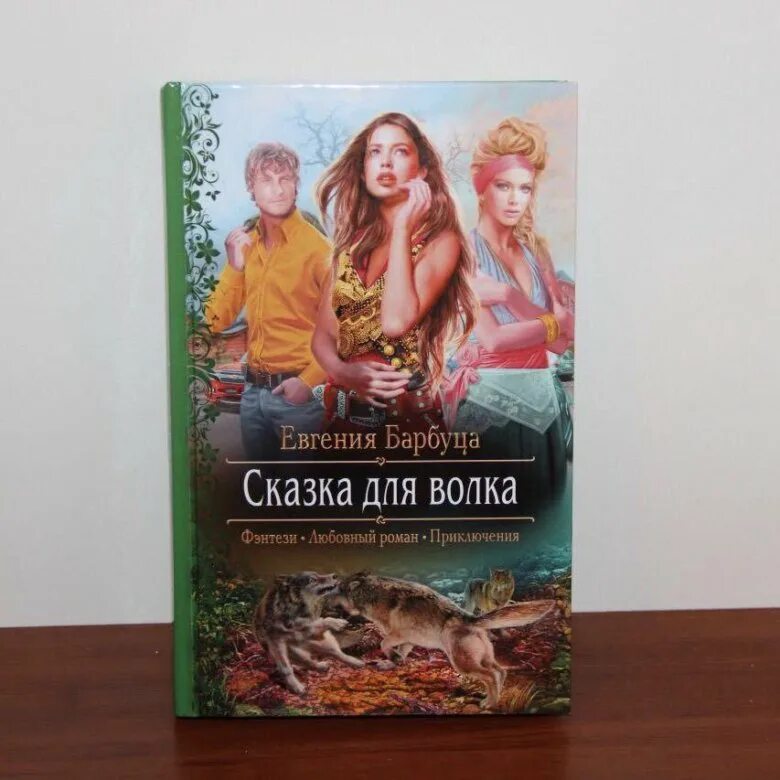 Книги фб2 цикл