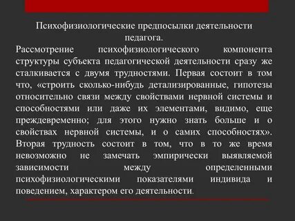 Предпосылки качества