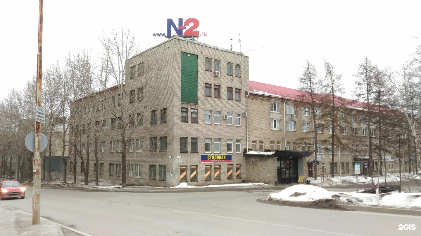 Новинская, 2. Уральская логистическая компания екатеринбург. Новинская 1 екатеринбург. Новинская 2к. Ооо логистика сызрань.