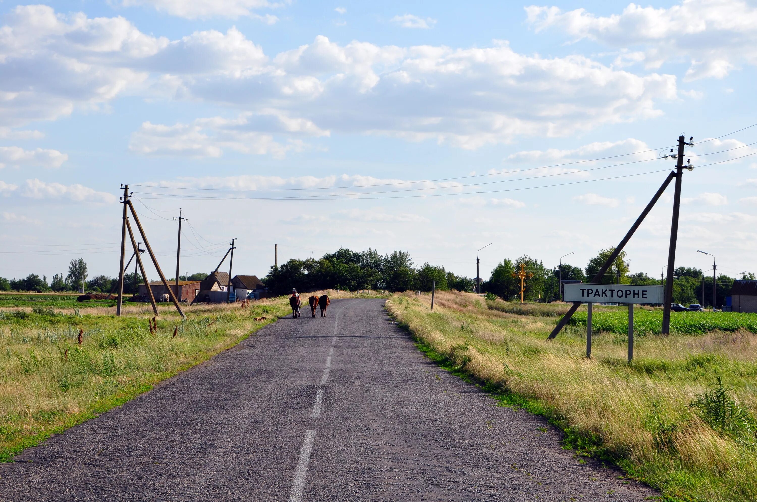 Село тракторное