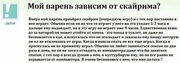 Как Заниматься Сексом Несколько Раз