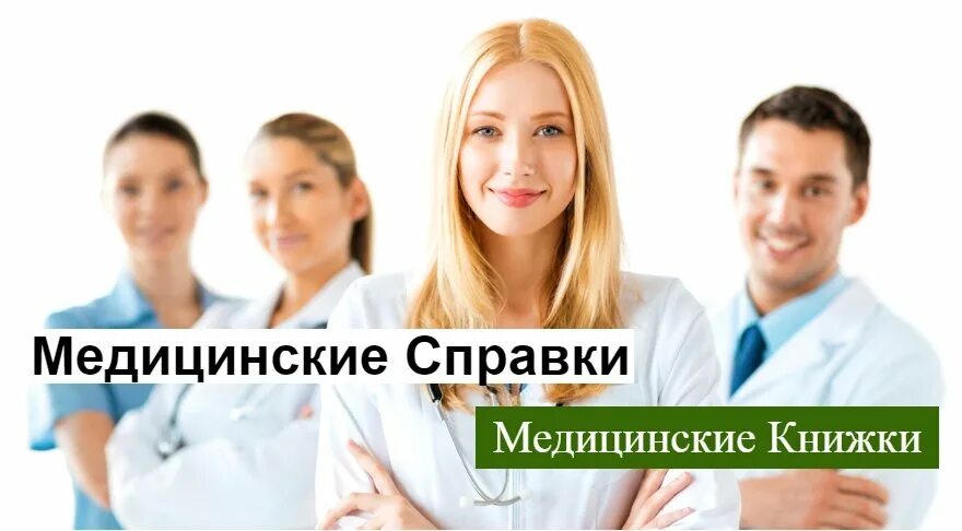 Петровская медцентр