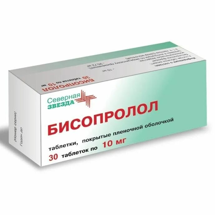 Бисопролол 10 мг таблетки. Бисопролол 1.5 мг. Бисопролол таб. П/О 10мг 30шт. Бисопролол 2.5 мг. Купить бисопролол 10