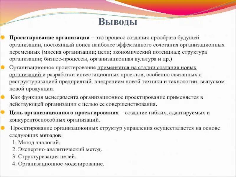 Лупинг газопровода: его функции и особенности обустройства для газопровода