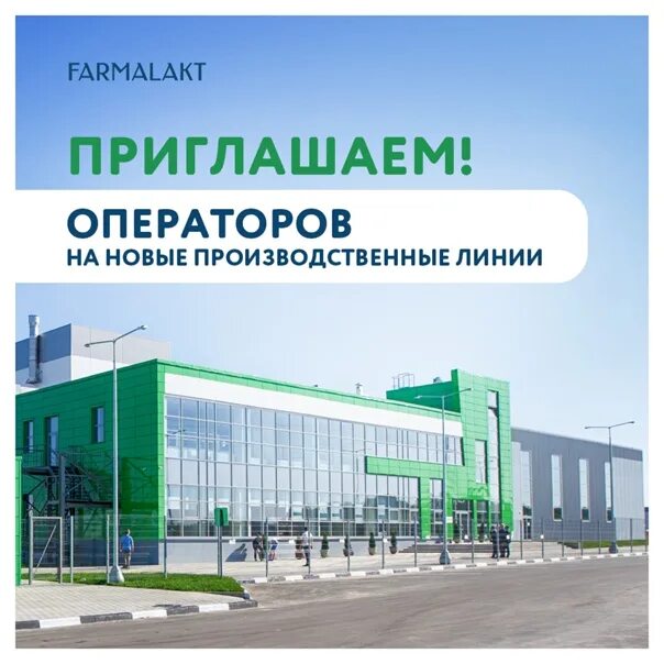 Работа в ногинске от прямых