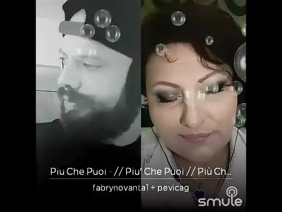 Песня piu che puoi