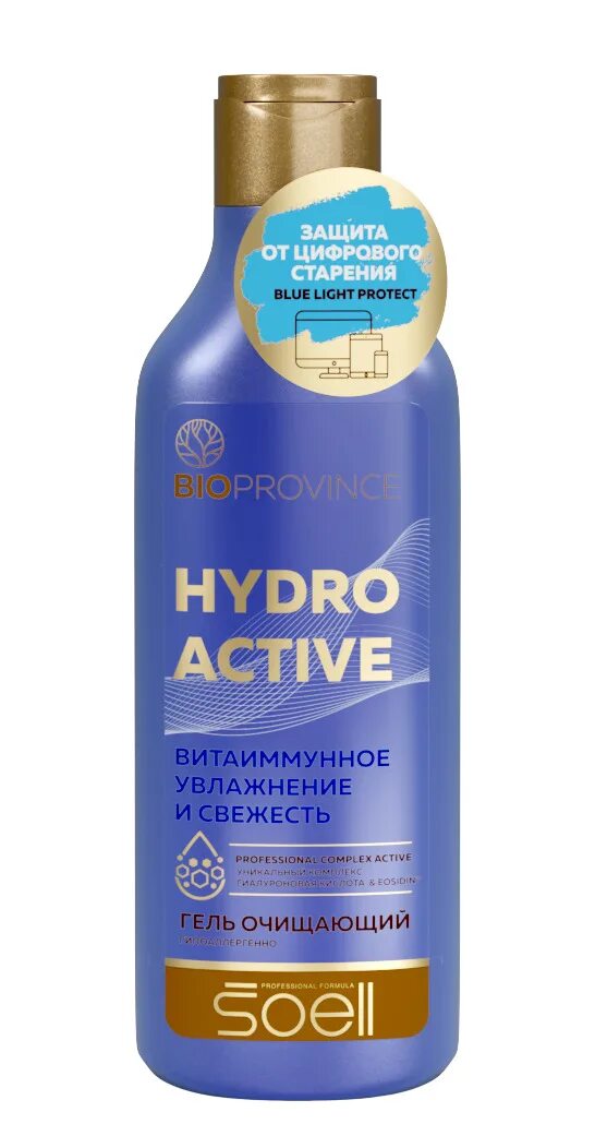 Soell bioprovince скраб-гоммаж hydro active 100мл. Шампунь soell bio province [energy boost]. Соэль био провинс маска для волос энерджи 200мл. Soell bioprovince гель очищ. Soell bioprovince бальзам-ополаскиватель для волос energy boost 400мл.