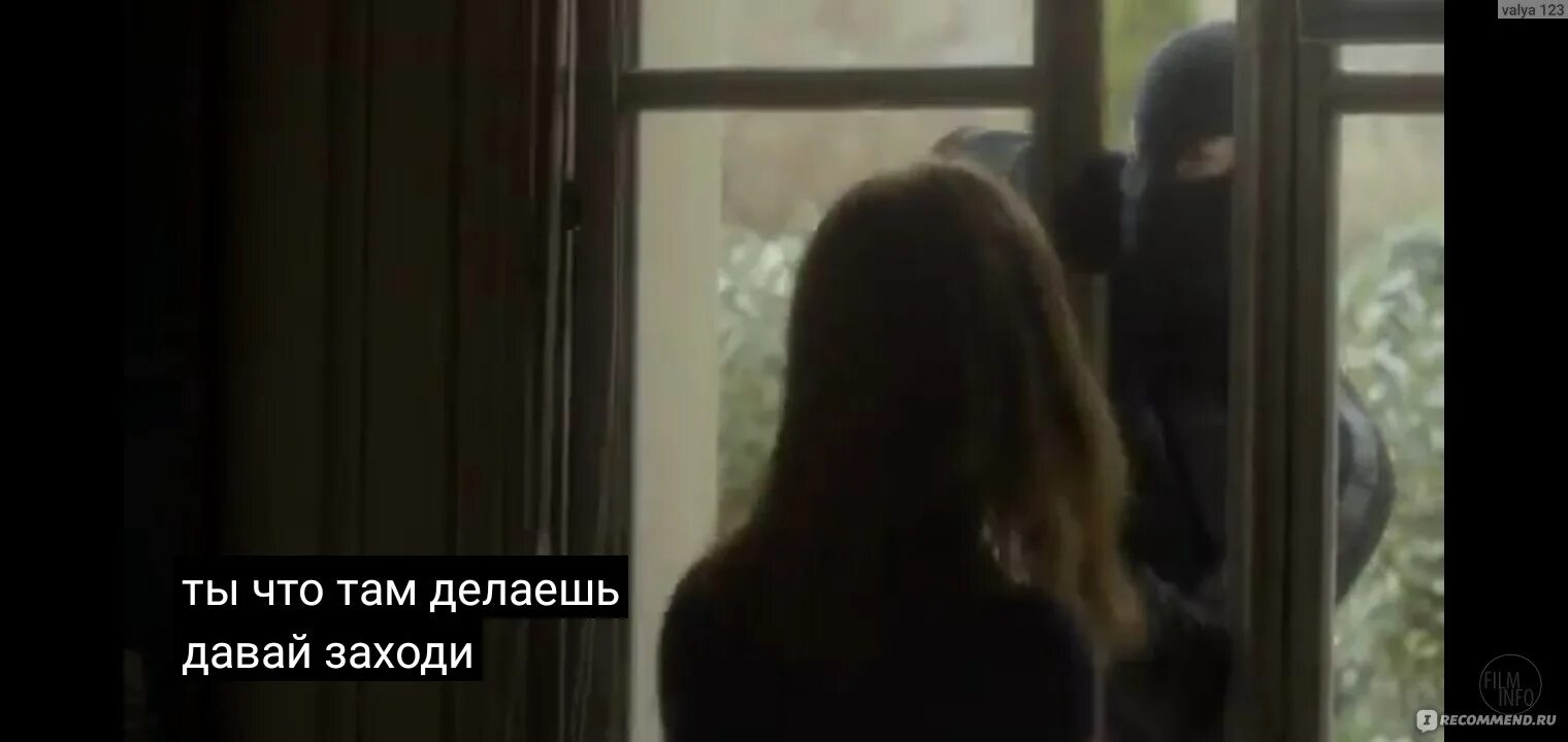 Идеальная жертва содержание