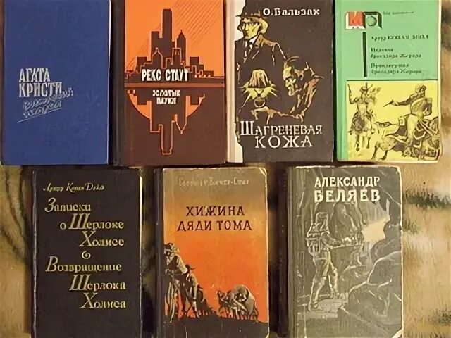 Истоки приключенческой литературы