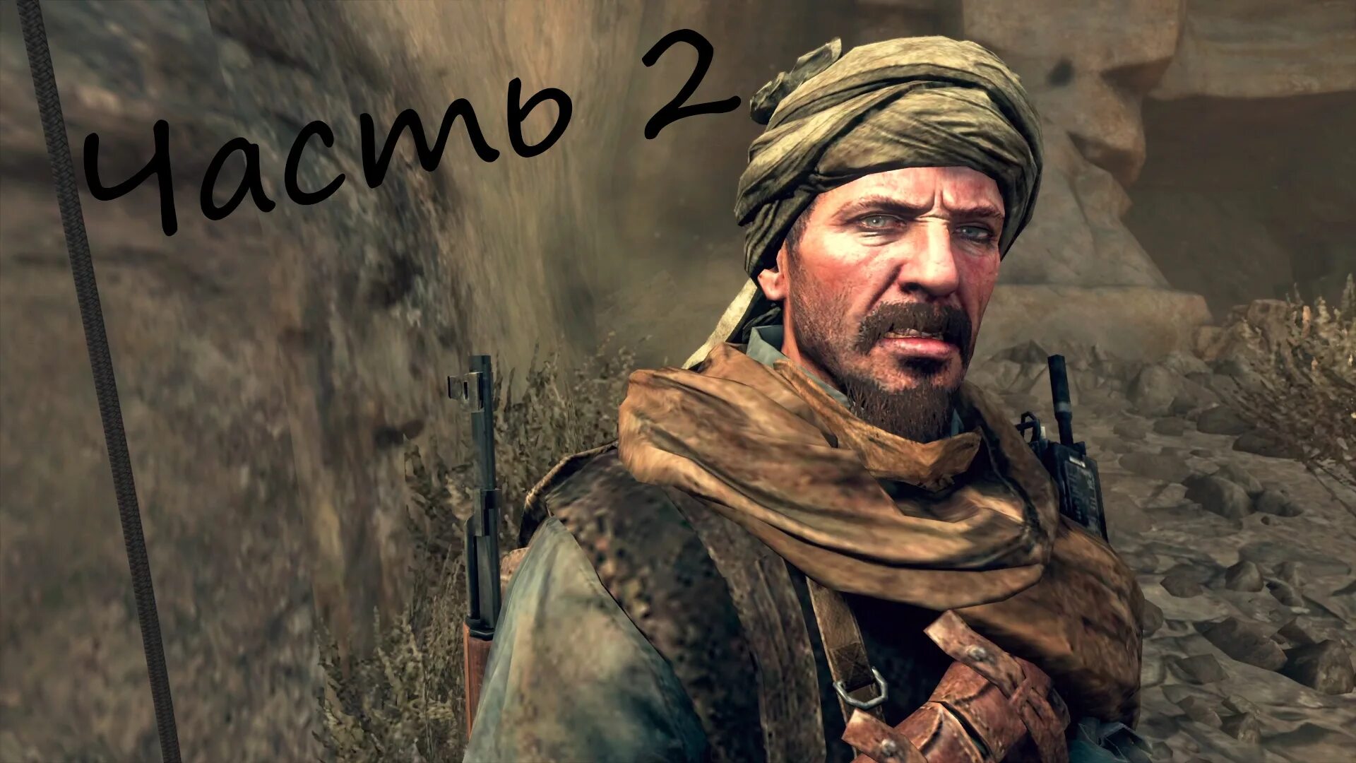 Call of duty конни