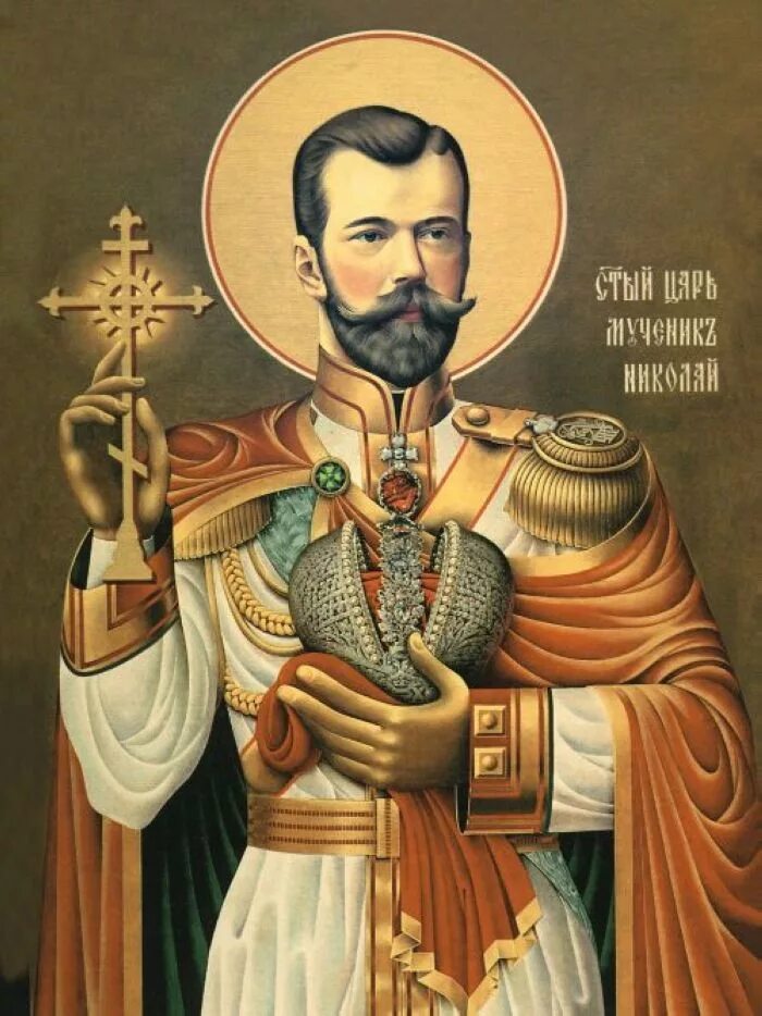 Св ый