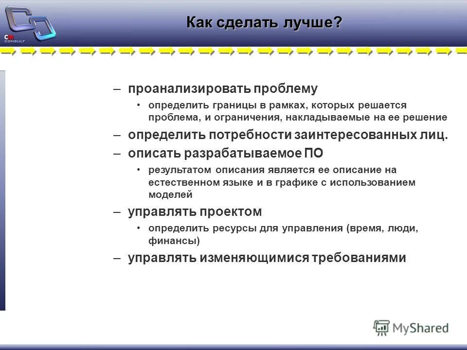 какие ограничения накладывают xhtml