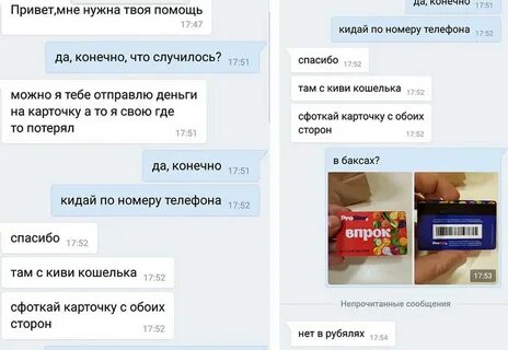 Нужно с двух сторон