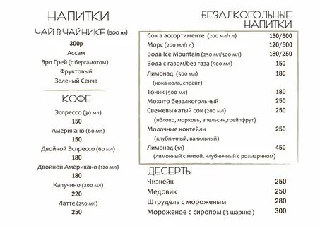 Гнездо глухаря афиша