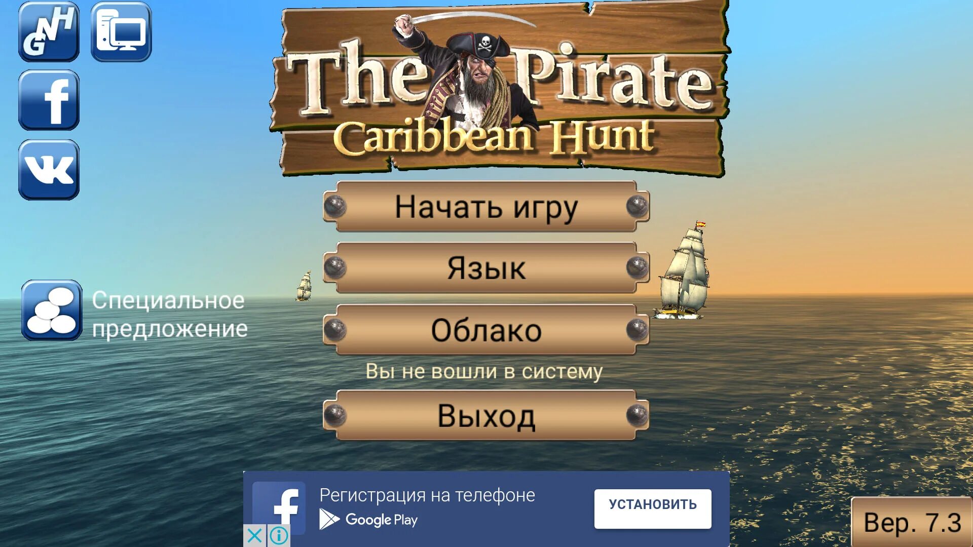 Игра pirates hunt. Игра пираты карибский охотник. пираты карибиан хант. пираты карибского моря (игра). the pirate: caribbean hunt на андроид.