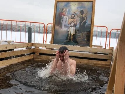 Купель спб