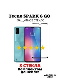 Стекло на техно спарк го 2024