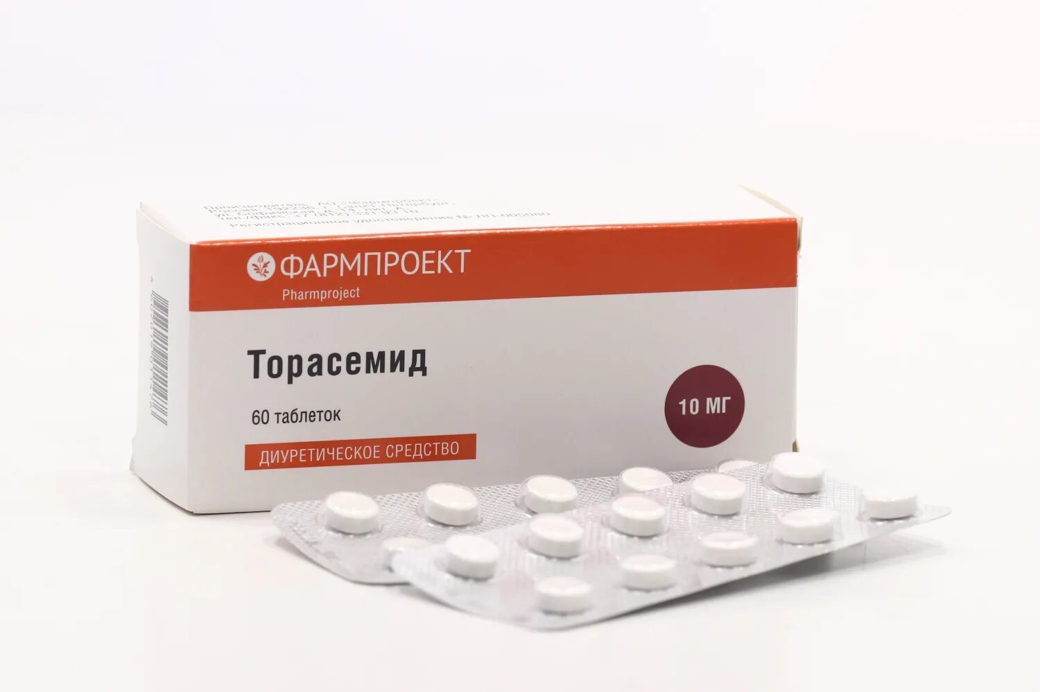 Торасемид 10 аналоги. Торасемид 10 мг. Торасемид таблетки 10мг. Торасемид таблетки 10мг 60шт. Торасемид 20 мг.