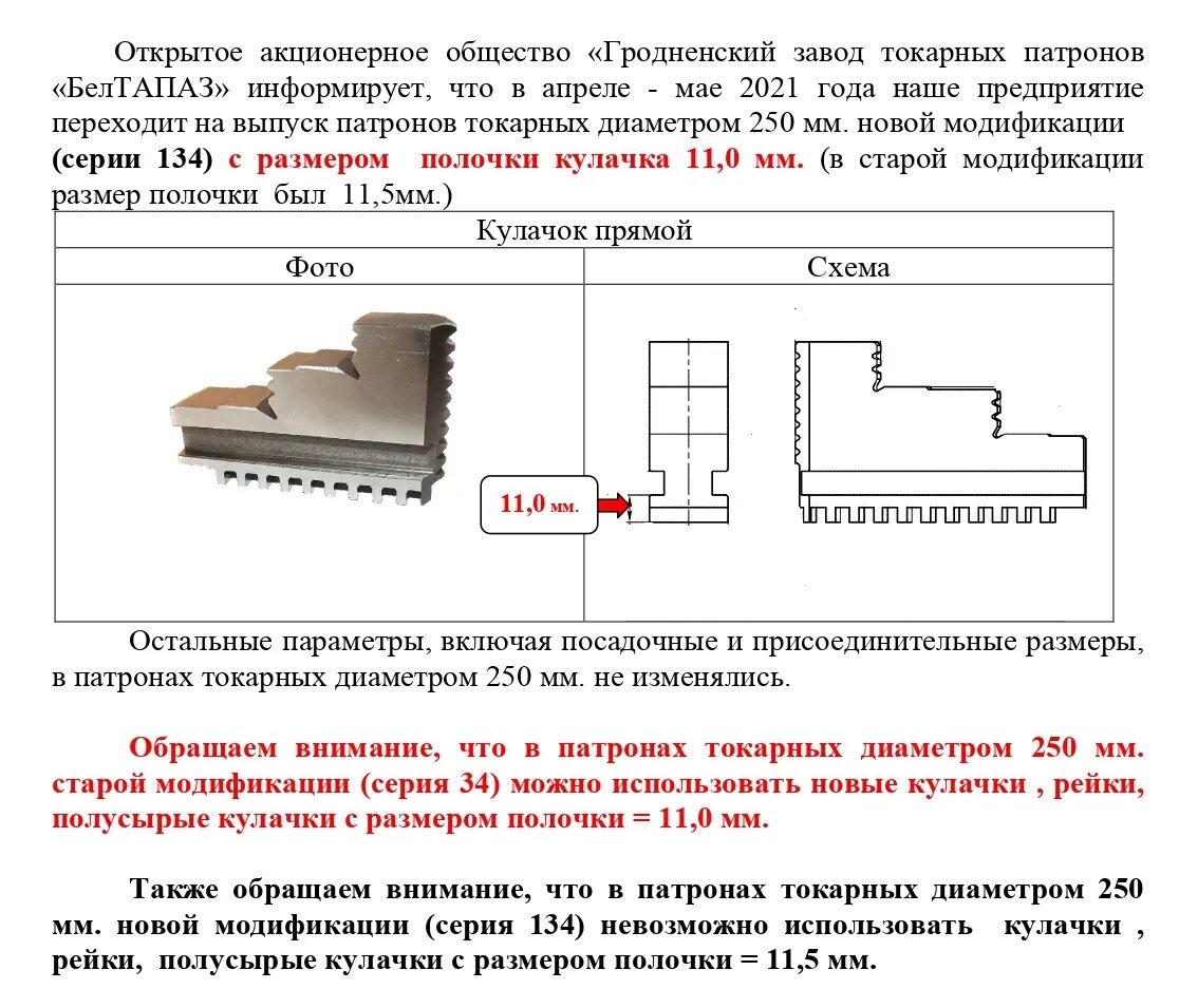 015. Сравните 3/7 и 5/7. 5. 11 35 3 4. 11 35 3 4.