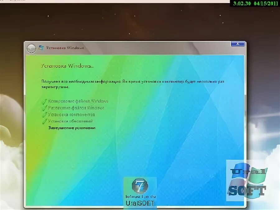 Как создать сборку windows 7 uralsoft. Виндовс 7 ultimate сборка. Создание сборки windows. Создание сборки windows. Windows xp сборки.
