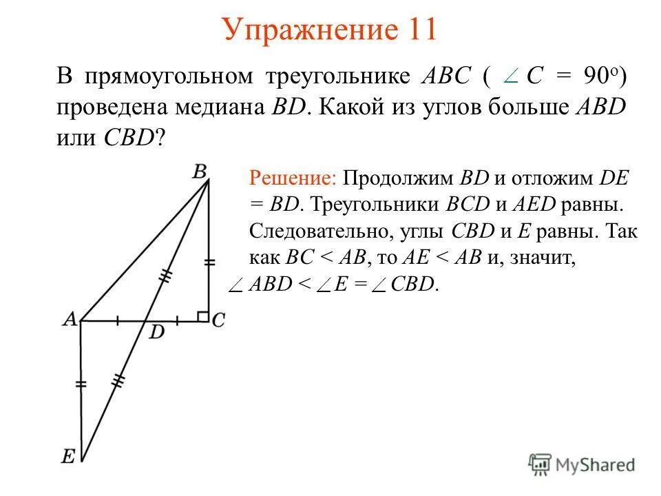 Высота из прямого угла треугольника. Высота в прямоугольном треугольнике. Прямоугольный треугольник abc. Высота в прямоугольном треугольнике abc. Высота проведённая к гипотенузе прямоугольного треугольника равна.