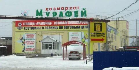 Маяковского 35