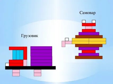 Картинки схемы палочек кюизенера