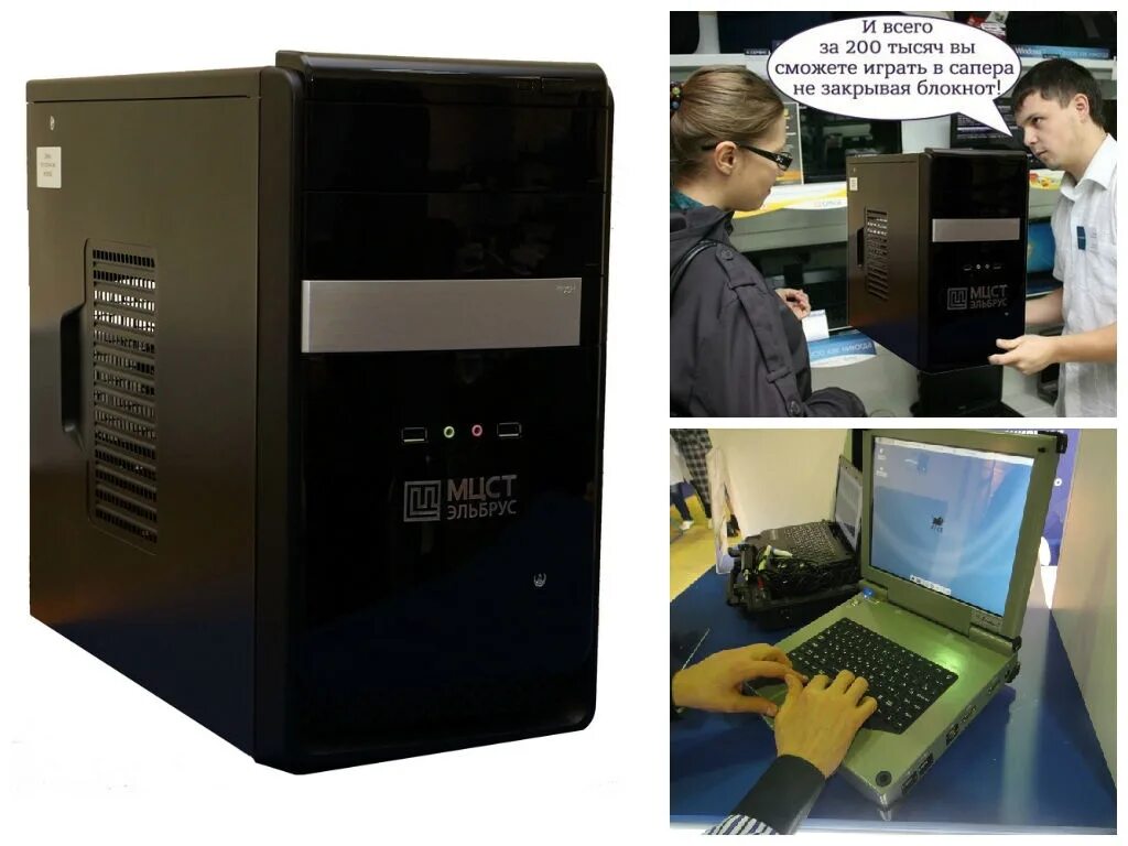 Computer на русском