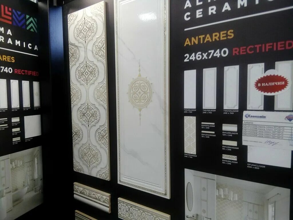 клондайк астрахань керамическая. грация керамика collage white 01 10x30. мербау альма керамика. клондайк магазин волгоград. плитка настенная бруклин светло-серая структура 29,8х59,8.