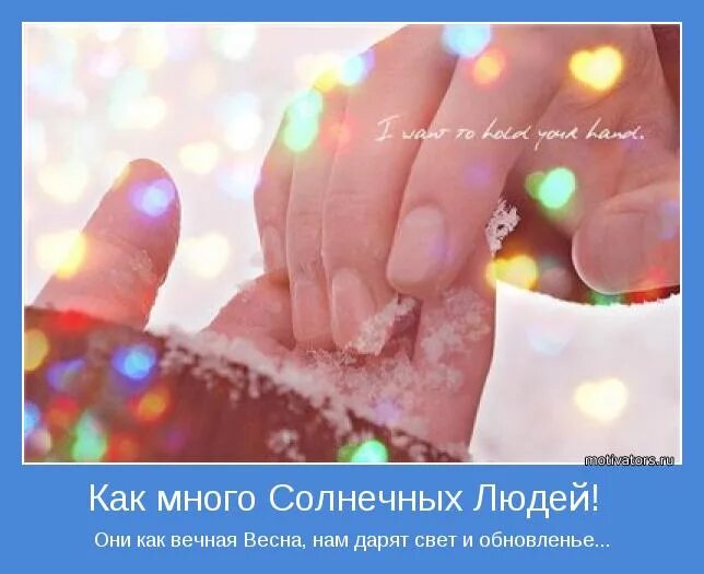 Тело мое кому хочу дарю. Столько нежности к тебе. Внутри меня столько тепла и нежности что. Нежность мотиватор. Хочется нежности и тепла.