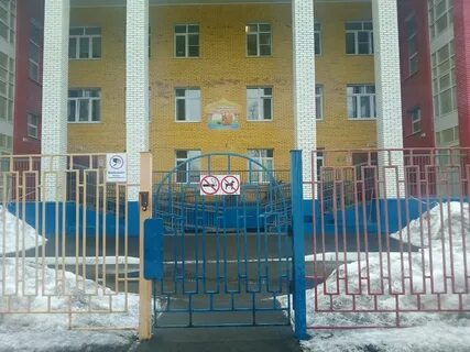 Детские сады саранска адреса