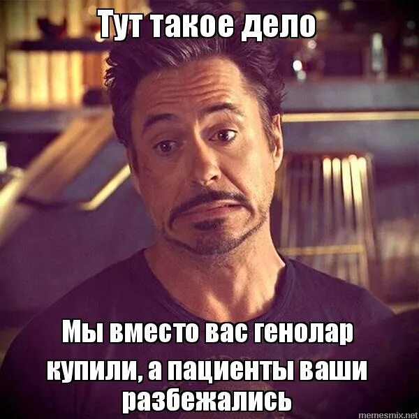Что такое дело. Тут такое дело подкаст. Подкаст тут такое дело ведущие. Генолар фото. Тут такое дело ведущие.