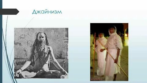 Брахманизм джайнизм