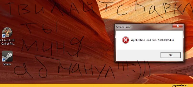 Application load error 0000065434. Ошибка application load Error 5 0000065434. Steam Error application load Error 5 0000065434. Ошибка при запуске 5 0000065434. Application load Error 5:0000065434 Skyrim.