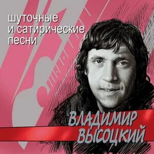 Онл песни