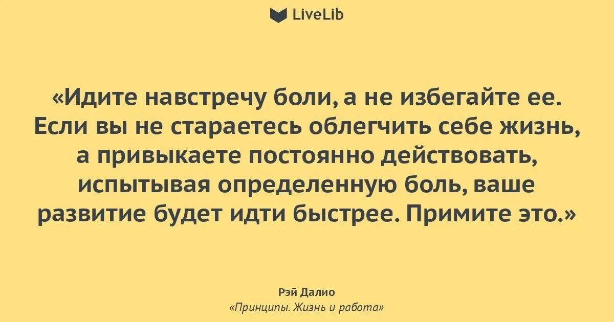 Сон идти навстречу