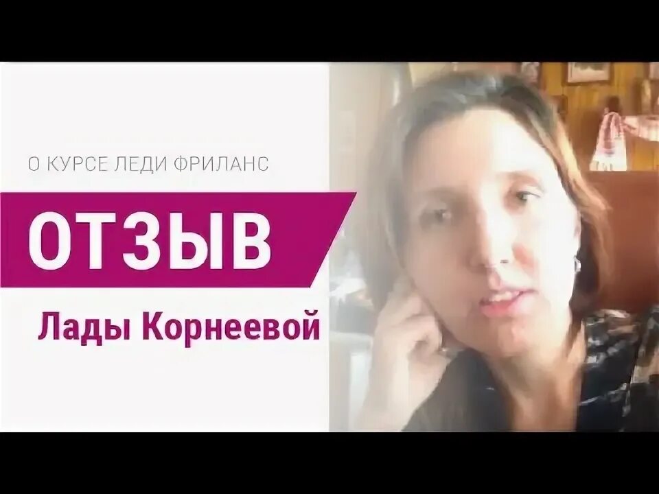 Молдованова астролог. Кэти фриланс отзывы. Кэти фриланс отзывы. Надпись курсы. Кэти фриланс отзывы.