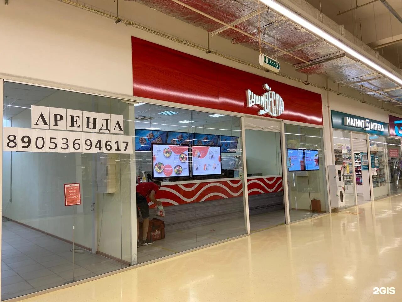 Планета балаково саратовское шоссе. Саратовское шоссе 58 балаково на карте. Пятый элемент балаково. Регион 67 автосервис. Саратовское шоссе 79а балаково.