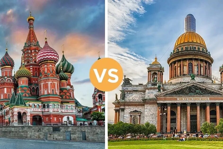 Редко в каком городе. Москва vs Санкт-Петербург. Две столицы Санкт-Петербург. Москва против Петербурга. Достопримечательности Москвы и Санкт-Петербурга.