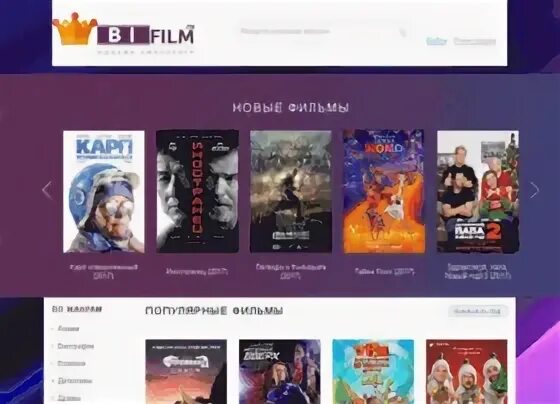 Анвап орг 2025. Анвап орг 2025