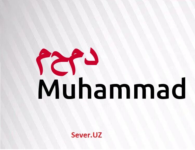исмлар маъноси мухаммад. хадича исмнинг маноси. мухаммад али исмининг маъноси. мухаммад исмининг маъноси. мухаммад исмлар.