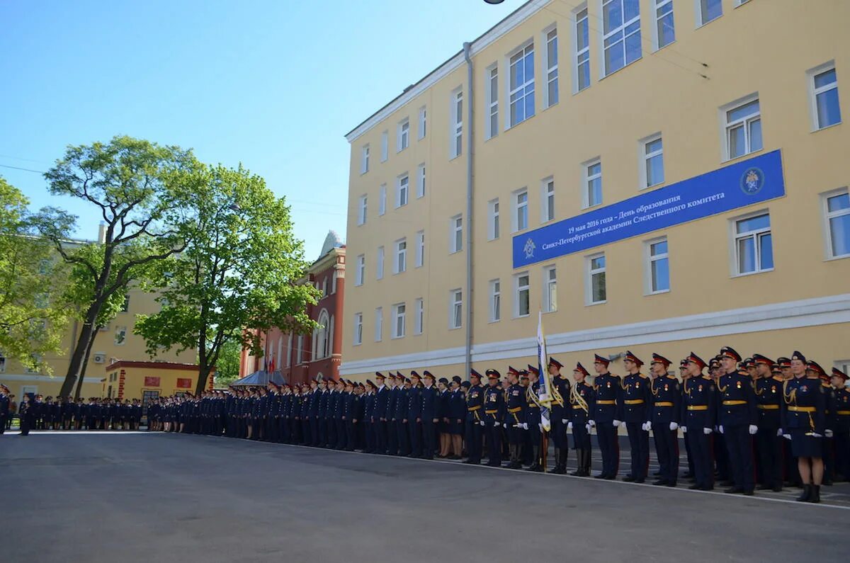 Московская академия следственного комитета рф, москва. Академия следственного комитета рф санкт-петербург. Академия ск рф спб здание. Академия следственного комитета петербург. Академия следственного комитета петербург.