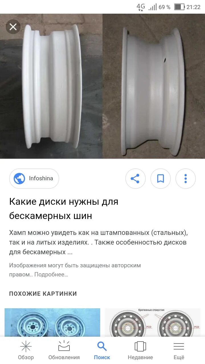 Диск под бескамерную шину. Бескамерные диски. камерные и бескамерные диски. бескамерные шины на камерные диски. колесо бескамерное диск.