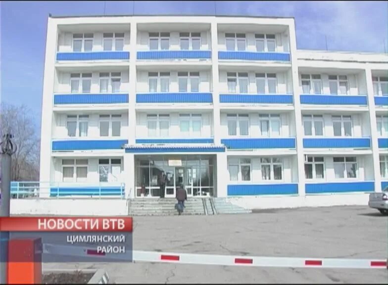 курортная поликлиника цимлянск. центральная районная больница цимлянского района. больница цимлянск. курортная клиника в цимлянске. больница цимлянск.