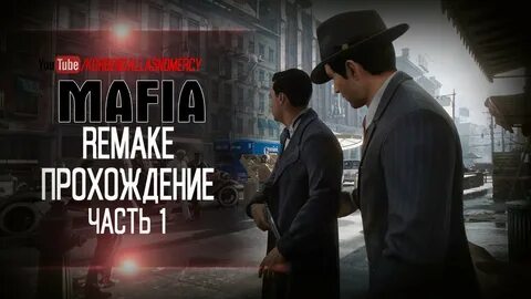 Мой милый мафиози 16