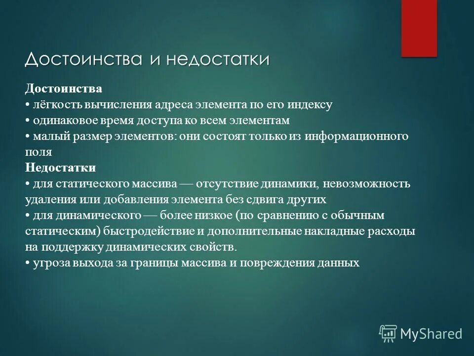 Преимущества и недостатки северо запада. Плюсы и минусы географического положения. Плюсы и минусы эгп. Преимущества географического положения северо-запада. Преимущества и недостатки северо запада.