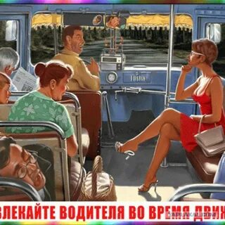 Не сильно отвлекаю